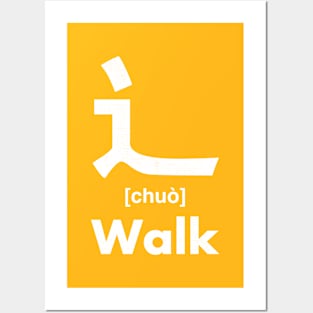 Walk Chinese Character (Radical 162) Posters and Art